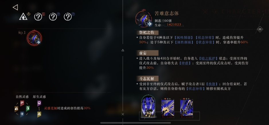 重返未来迷思海400M后两关怎么打
