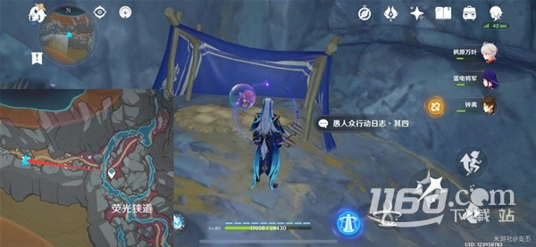 《原神》舍我其谁成就完成攻略
