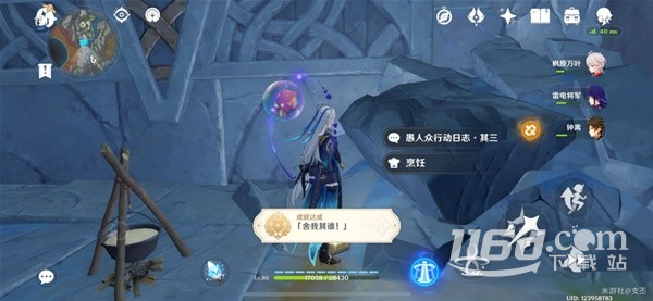 《原神》舍我其谁成就完成攻略