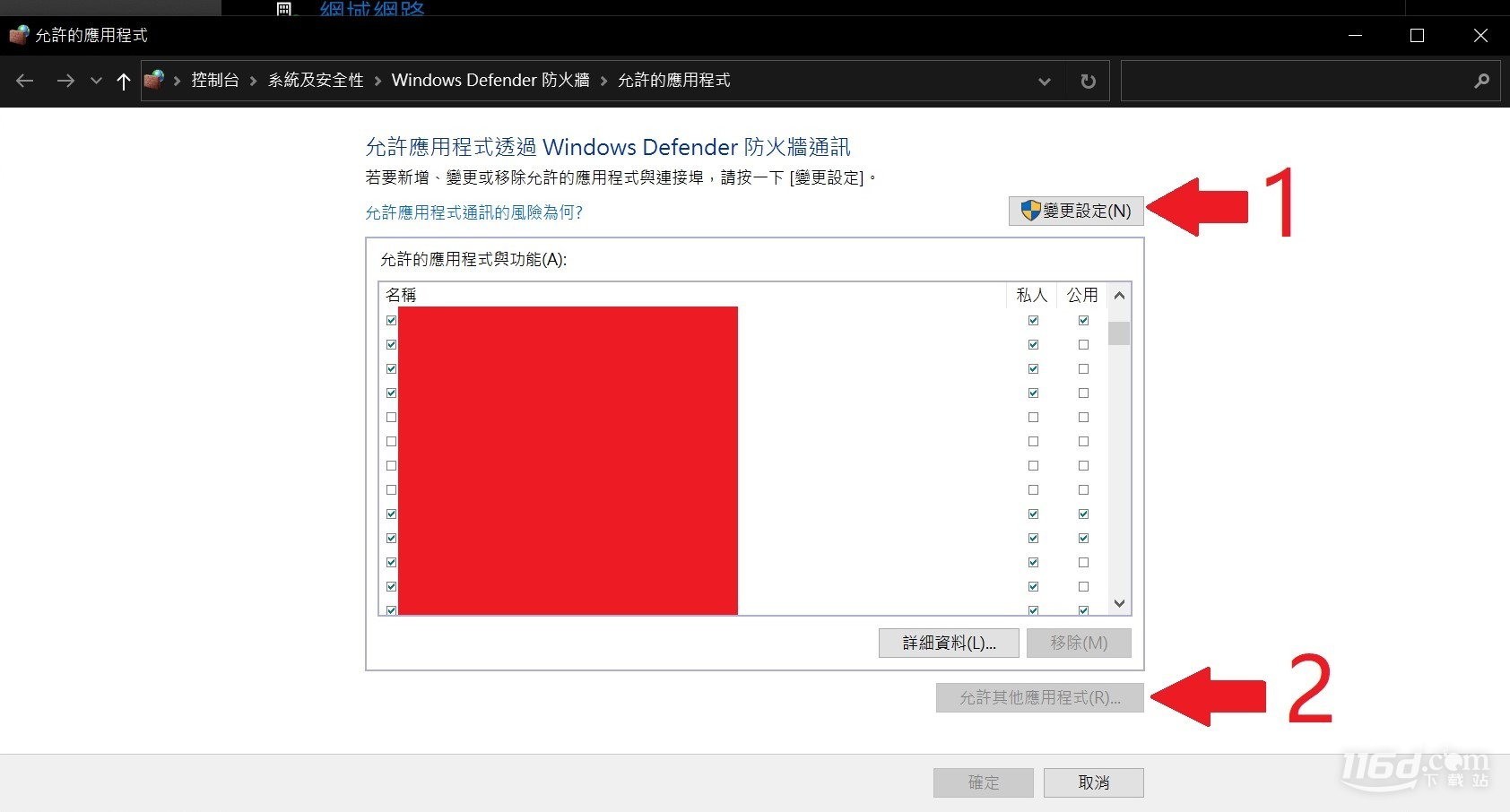 暗黑破坏神4发生无预警错误解决攻略