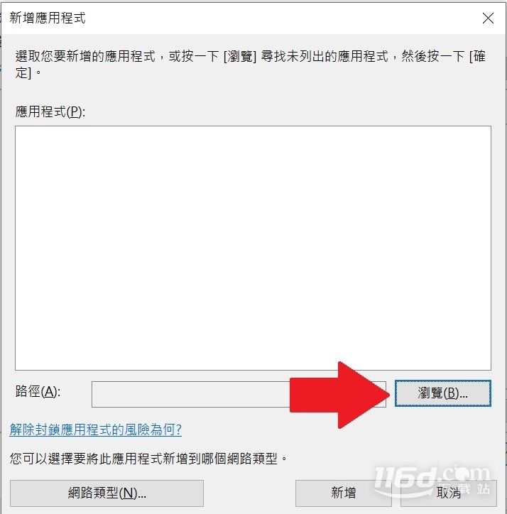 暗黑破坏神4发生无预警错误解决攻略