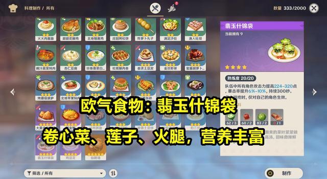 西游记中的真君是谁扮演的