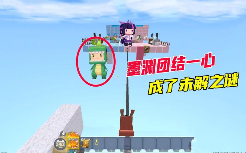怎么让墨渊加自己的迷你好友呢