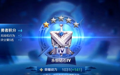 钻石v是钻五的意思吗