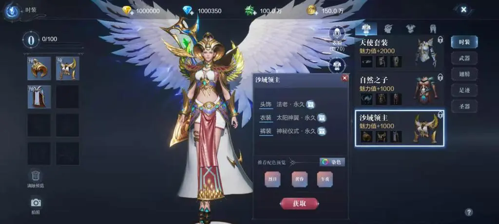 全民奇迹魔剑士符文怎么加点
