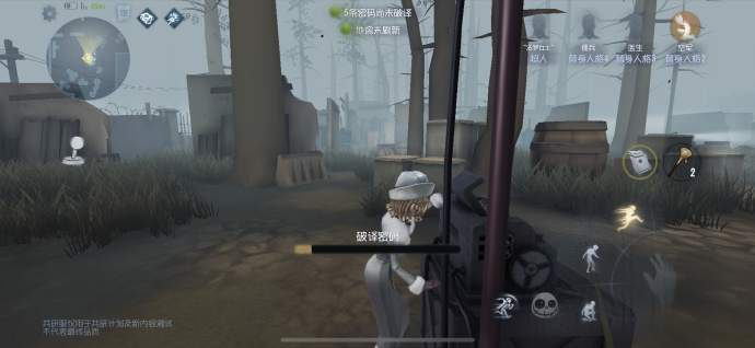第五人格法罗女士优势在哪