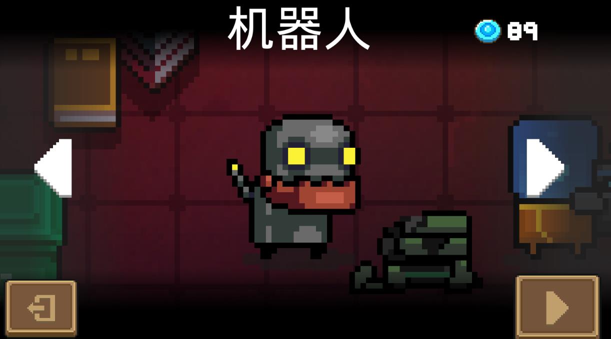 元气骑士机器人怎么获得