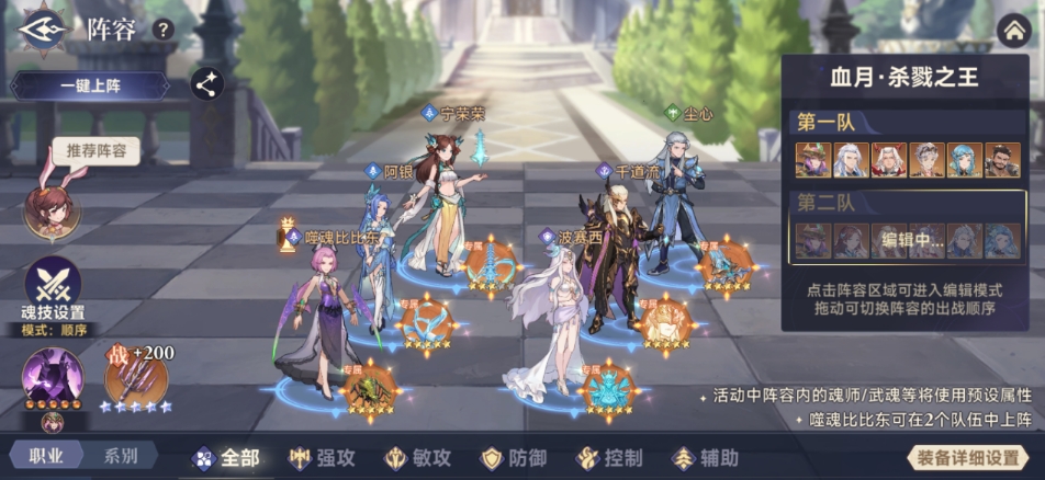 斗罗大陆逆转时空噬魂秘境怎么玩