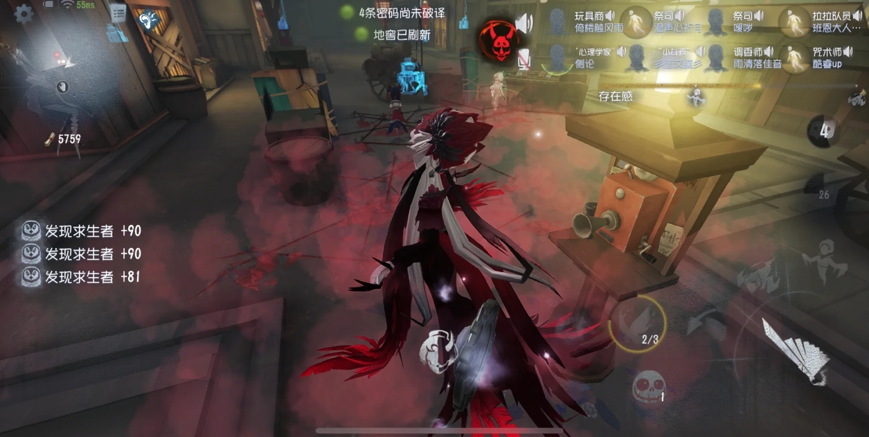 第五人格联合狩猎求生者有哪些道具