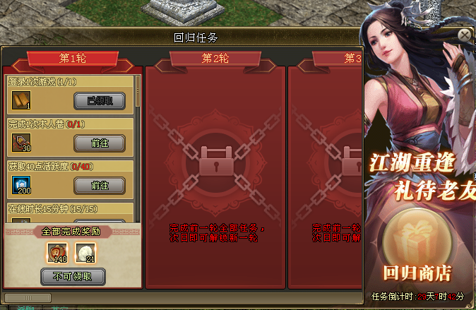《剑网一端游》暑期资料片“破境凌云”8月15日上线