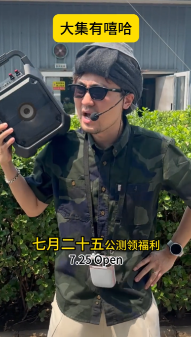 顶流主播大司马茄子联合代言《天龙八部·归来》,各种乔峰精彩整活