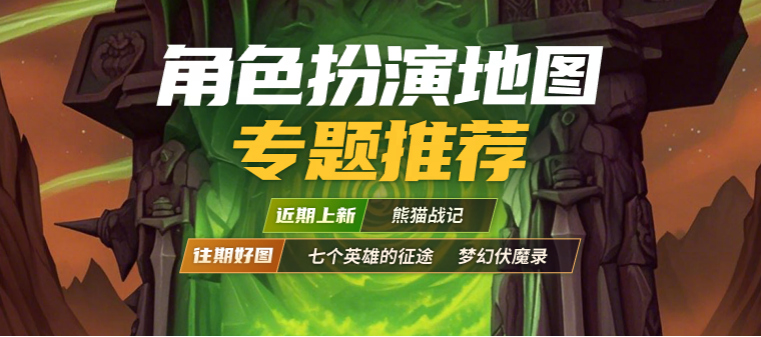 KK怀旧专区再添新成员,经典RPG地图带你重温热血时光