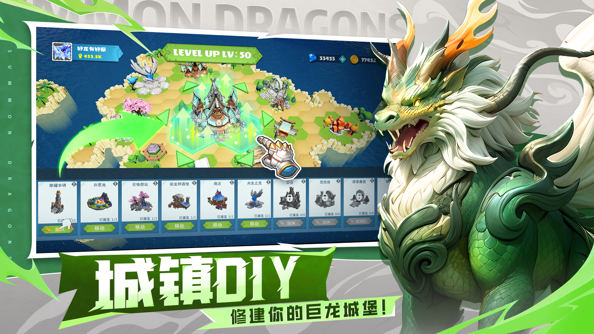 《遇见龙2》今日全平台公测,驯龙之旅即刻启程