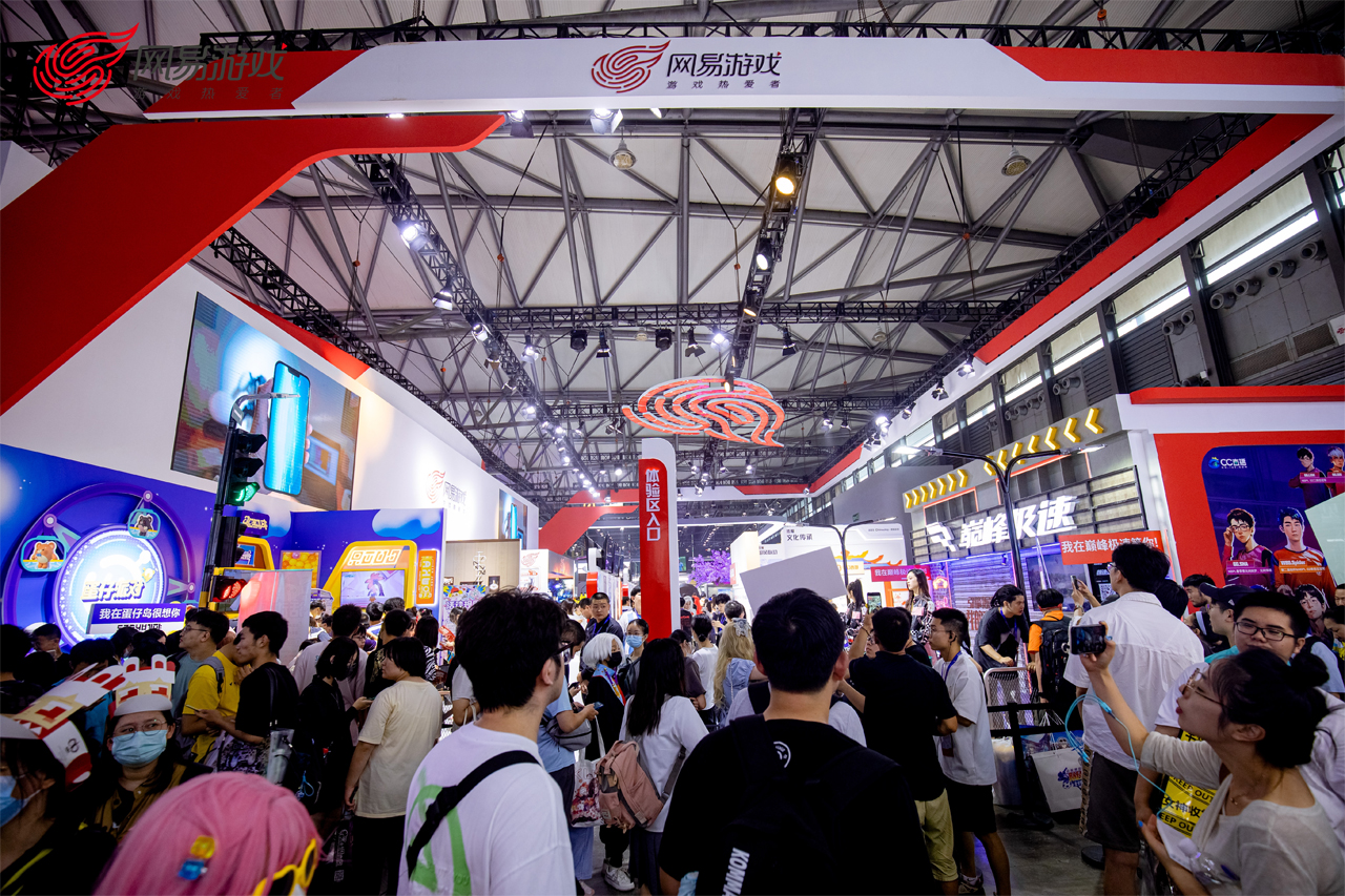 从蛋仔岛到热爱文化馆 网易2023ChinaJoy以热爱绽放想象