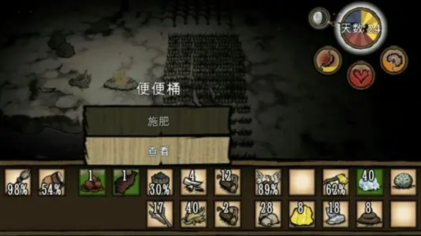 饥荒粪便桶怎么用