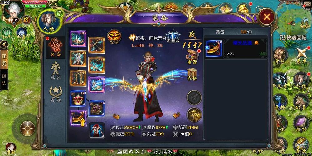 魔域正版手游官网区名