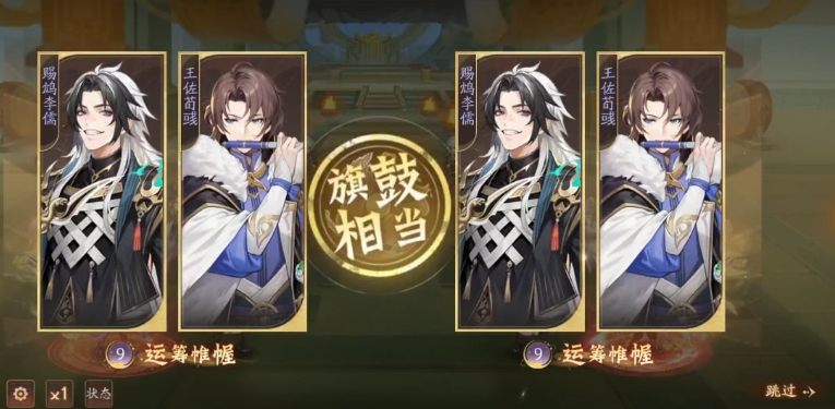 少年三国志2合击兵符摧朽崩天怎么玩