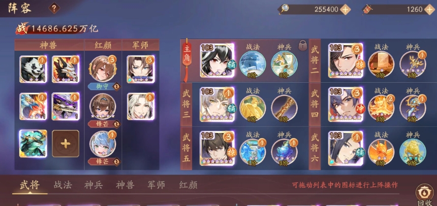 少年三国志2合击兵符上兵伐谋怎么样