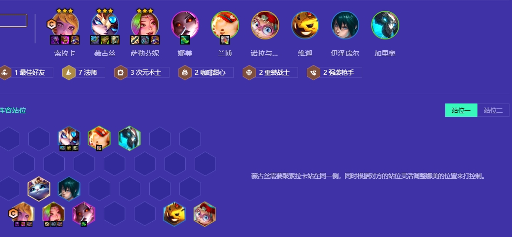 金铲铲之战s12什么阵容好上分