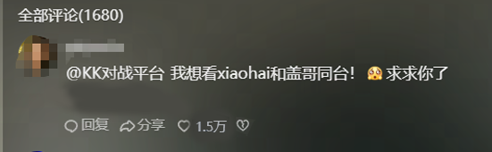 “魔兽人皇”和“格斗拳皇”联动,加盟KK疯狂电脑挑战赛