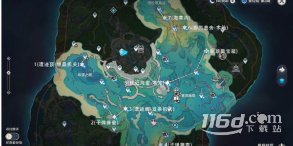 《原神》枫丹湖7个悠悠海獭通关方法