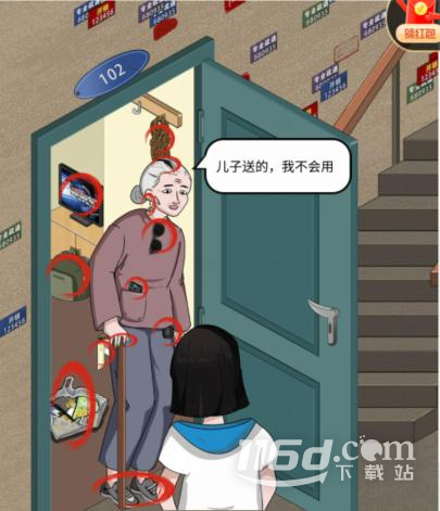 文字王者求助的奶奶帮不帮老奶奶通关攻略