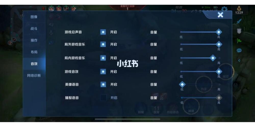 王者一到五杀台词中文