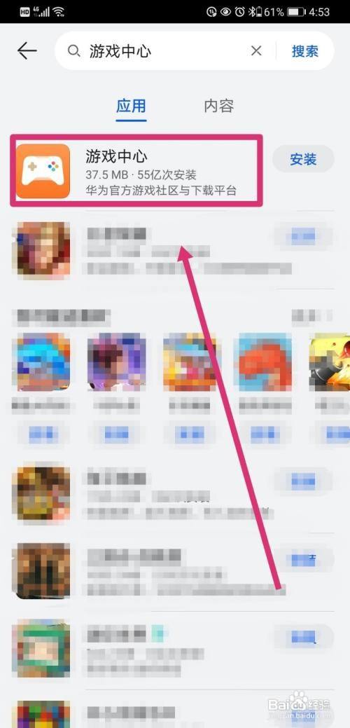 如何把oppo手机数据导入华为平板