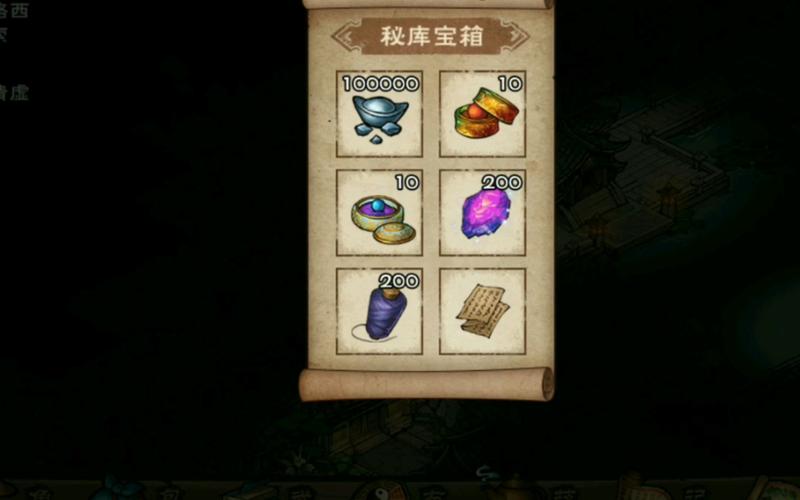 烟雨江湖拓片奖励是什么东西