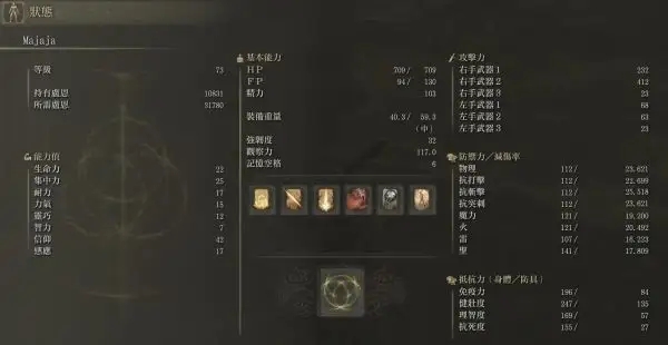 艾尔登法环信仰战士怎么玩