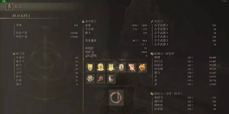 艾尔登法环信仰战士怎么玩
