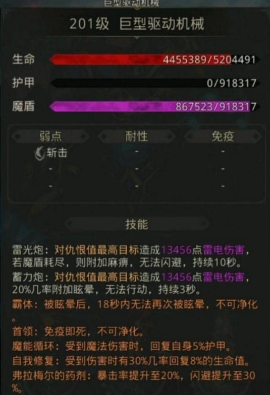 地下城堡3最后的门徒怎么开启