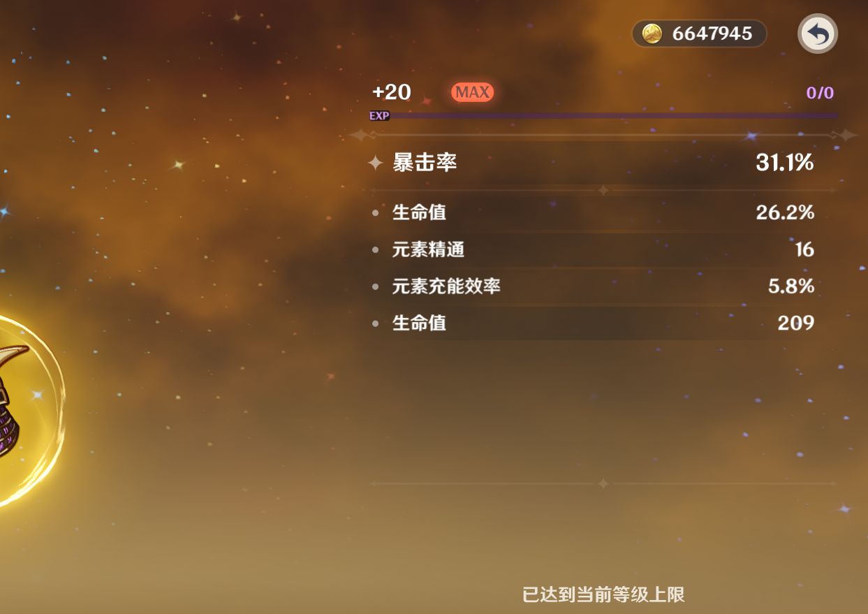 原神元素能量是什么
