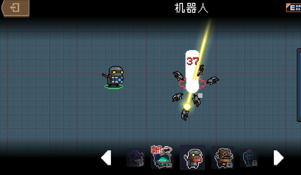 元气骑士机器人怎么获得