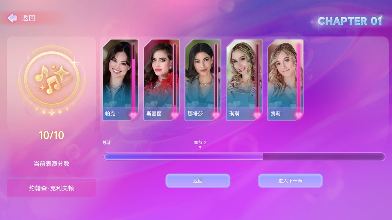 首款猎艳模拟器《名利场：我被好莱坞美女潜规则了》上线Steam