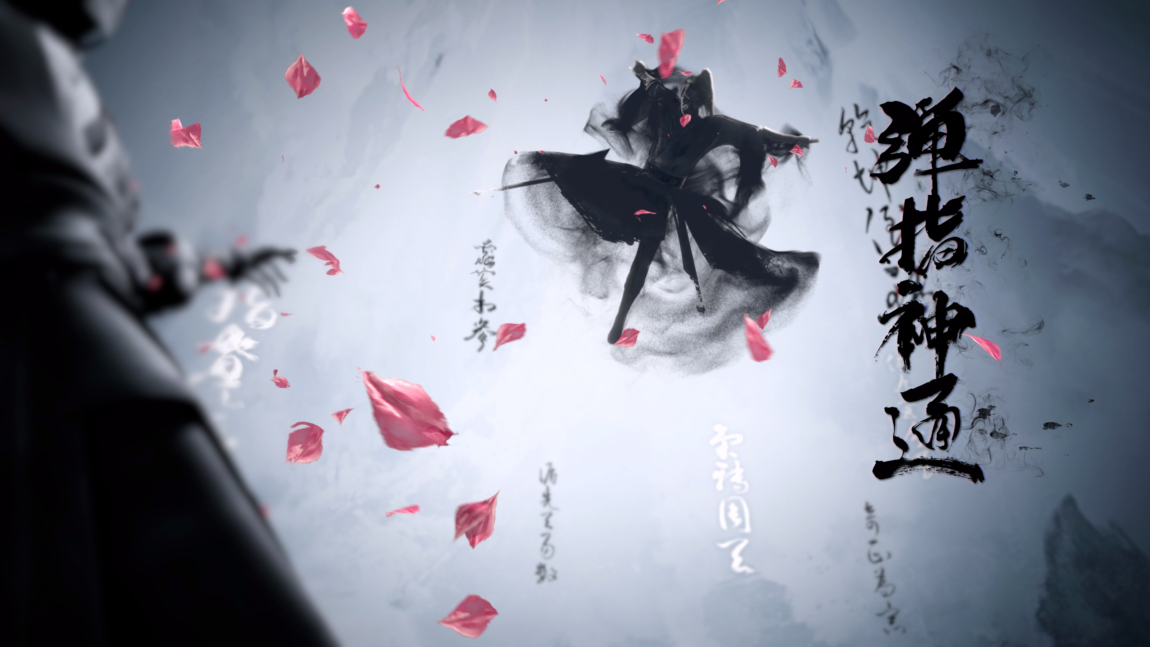 《射雕》8月版本前瞻：玩法全面上新,开放自由交易