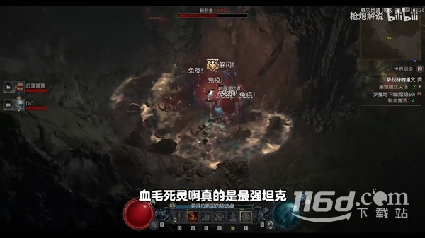 《暗黑破坏神4》血矛死灵高层秘境游泳出装思路