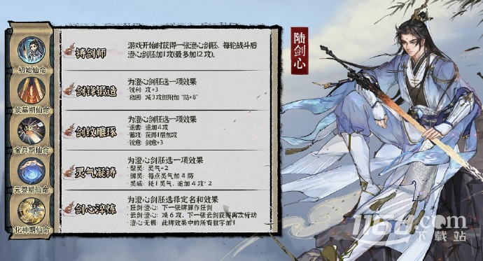 弈仙牌首个正式赛季“风起弈仙”于今日开启