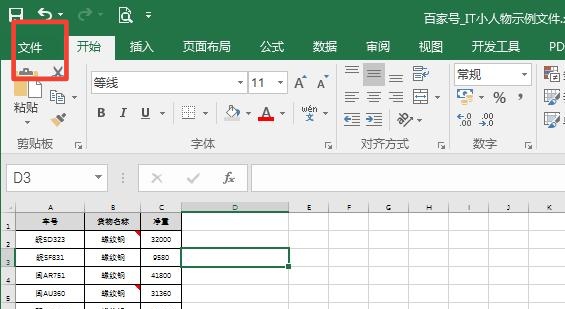 怎么取消鼠标滚轮放大缩小桌面图标