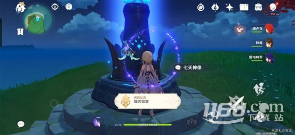 《原神》尘世巡游第二辑成就达成方法一览
