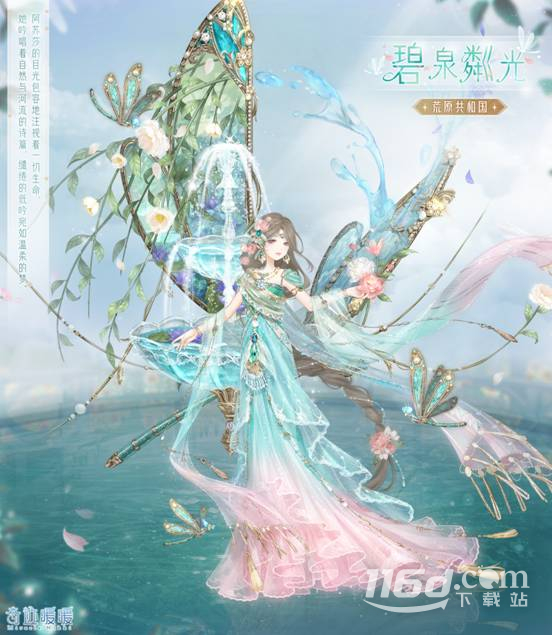 奇迹暖暖碧泉粼光套装获得方法