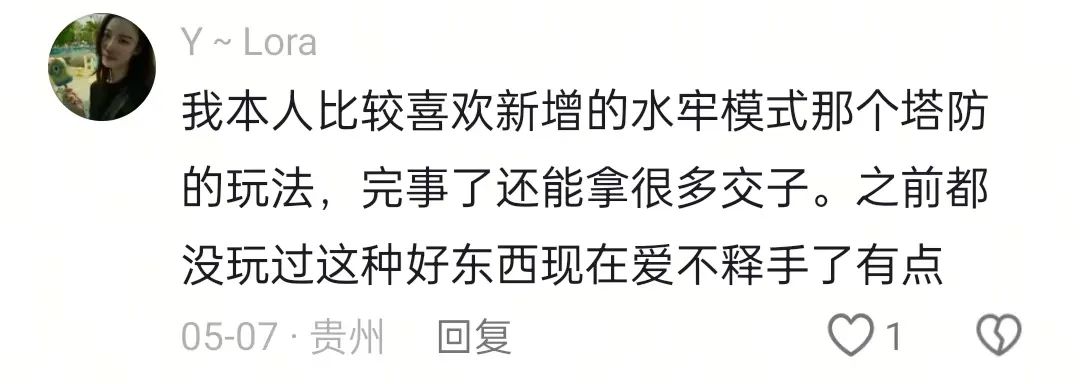 《天龙八部·归来》玩家锐评：轻松天龙,早玩早轻松