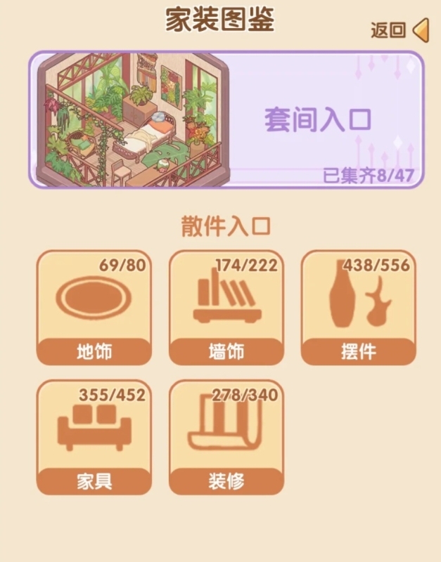 我的休闲时光刚入坑新手怎么玩