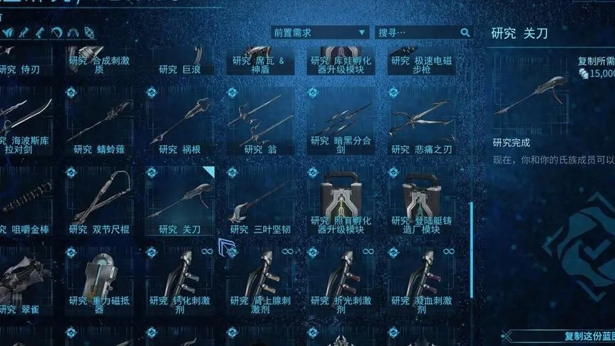 星际战甲9段武器推荐