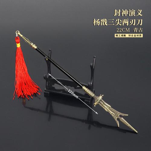二郎神师傅是谁