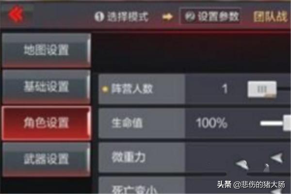 黑武士觉醒魂怎么刷快端游