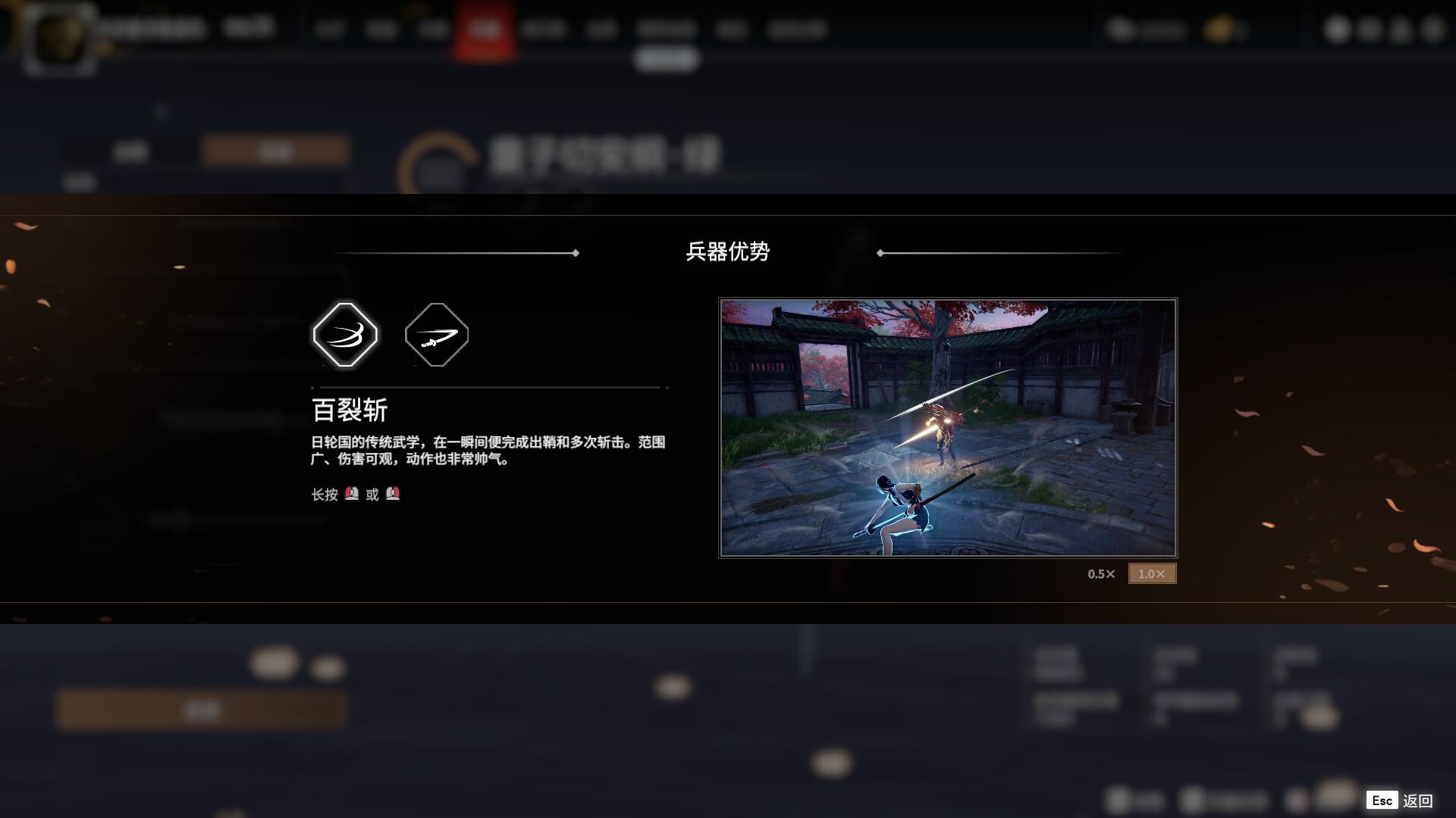 永劫无间一些连招怎么用