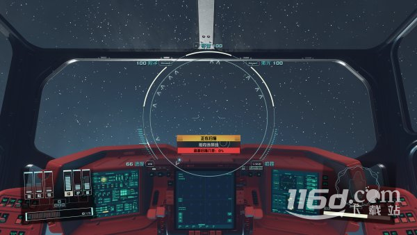 星空违禁品走私教程一览