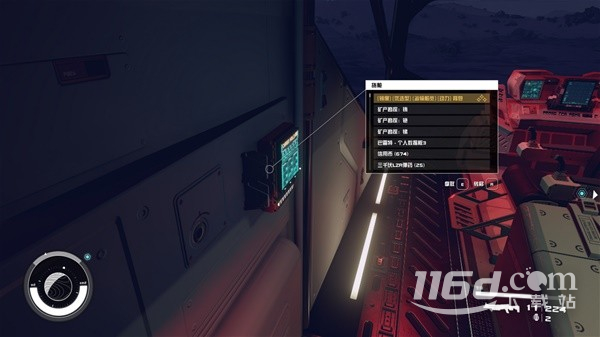 星空违禁品走私教程一览