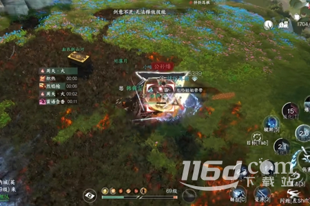 逆水寒手游公孙绯春屑成悲履获取方法指南